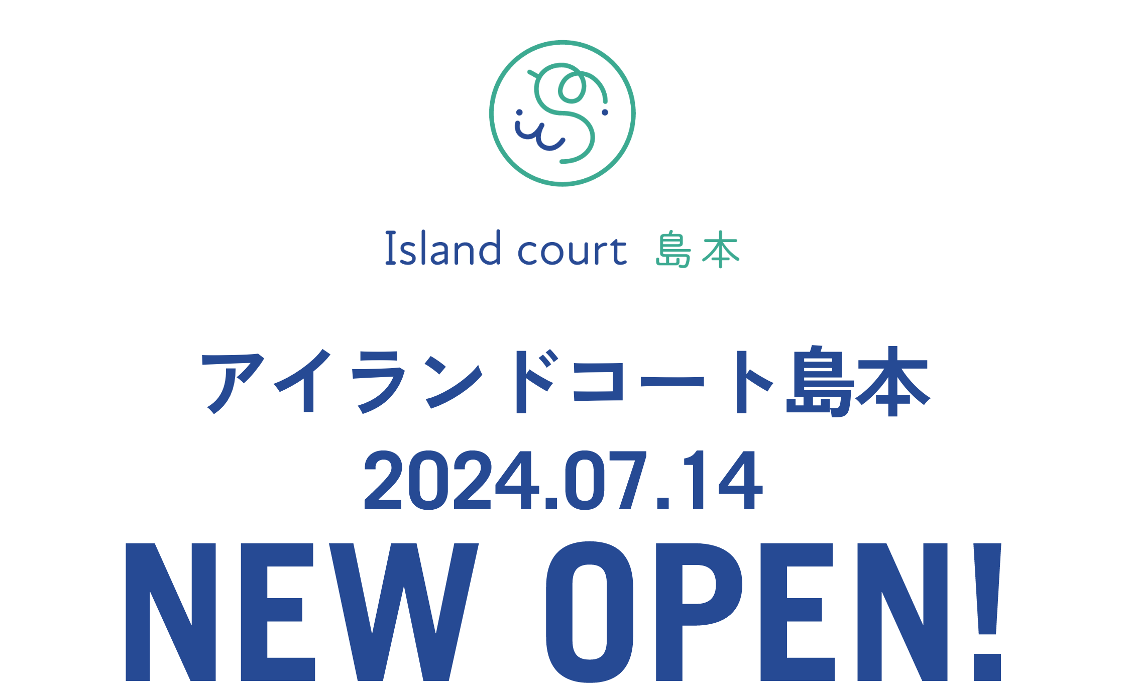 アイランドコート島本 2024年7月14日 オープン